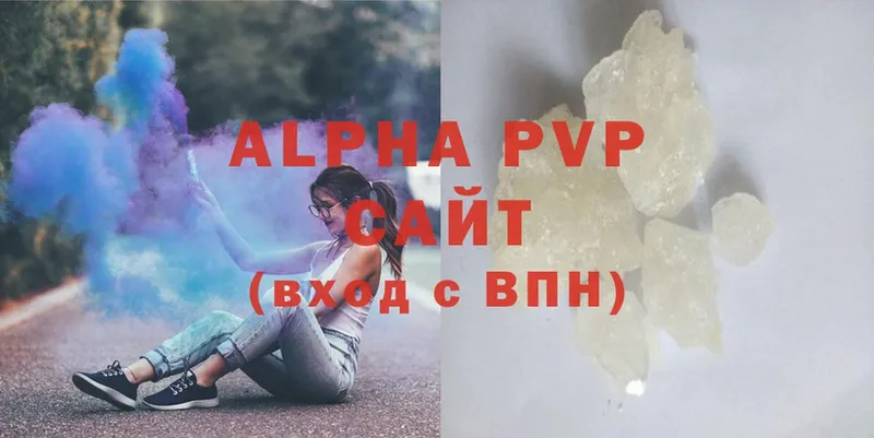 Alfa_PVP VHQ  Карабаш 