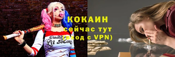 кокаин VHQ Баксан